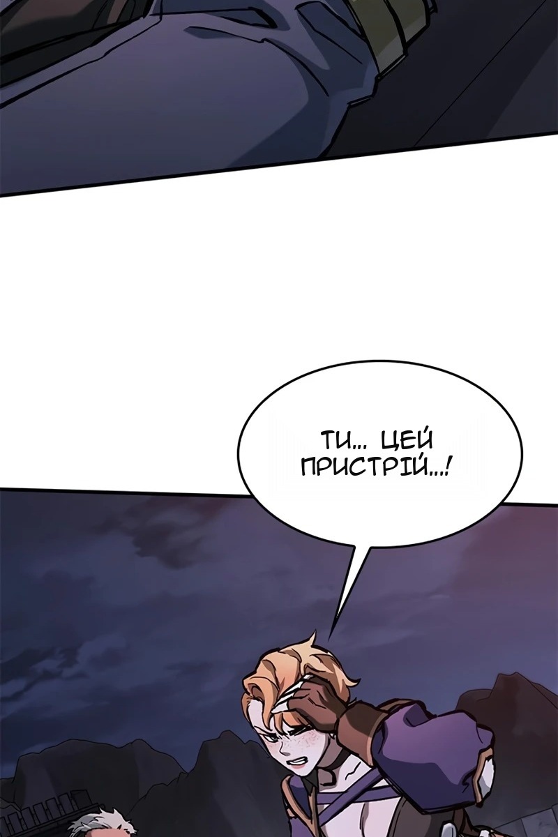 Сторінка 103