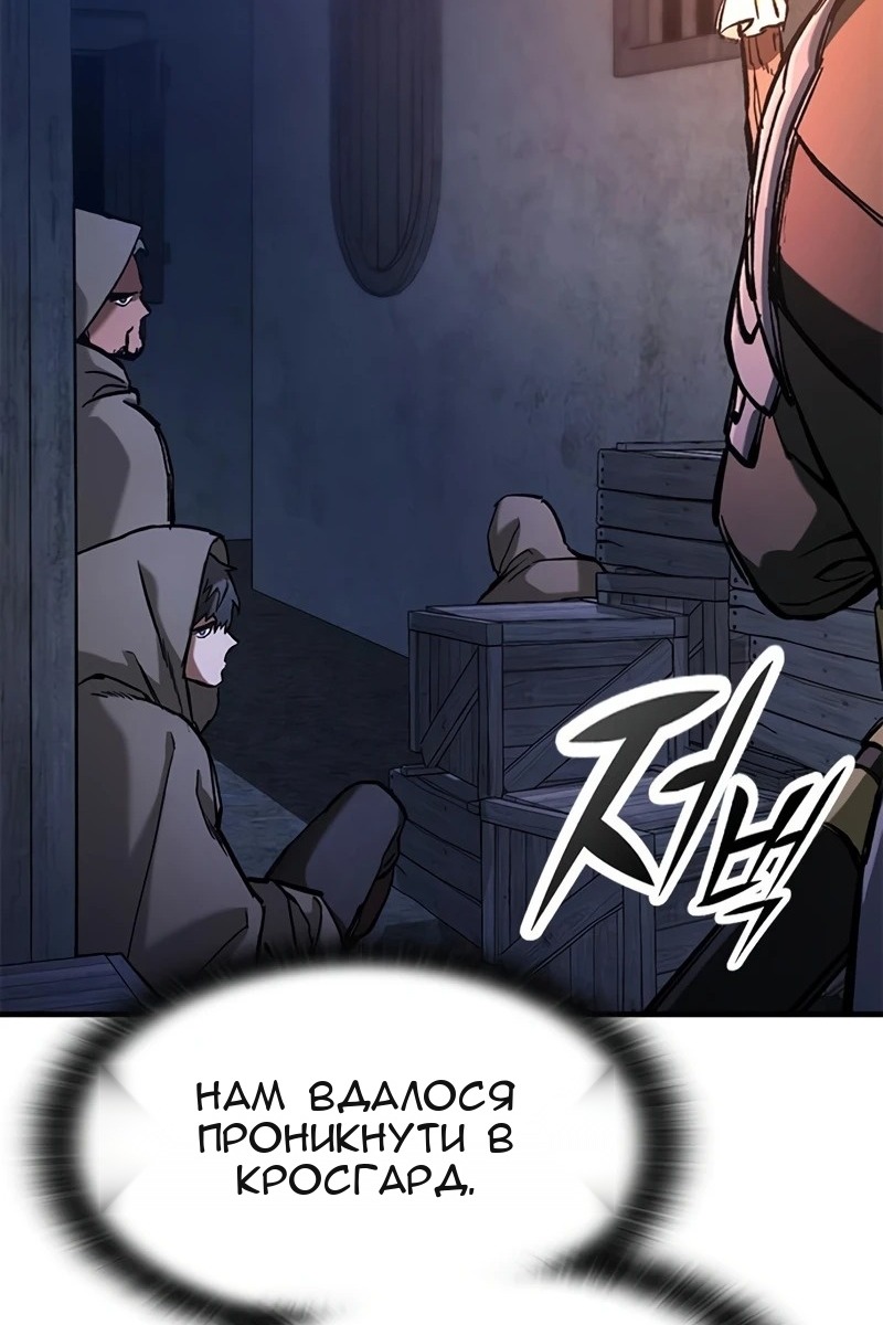 Сторінка 110