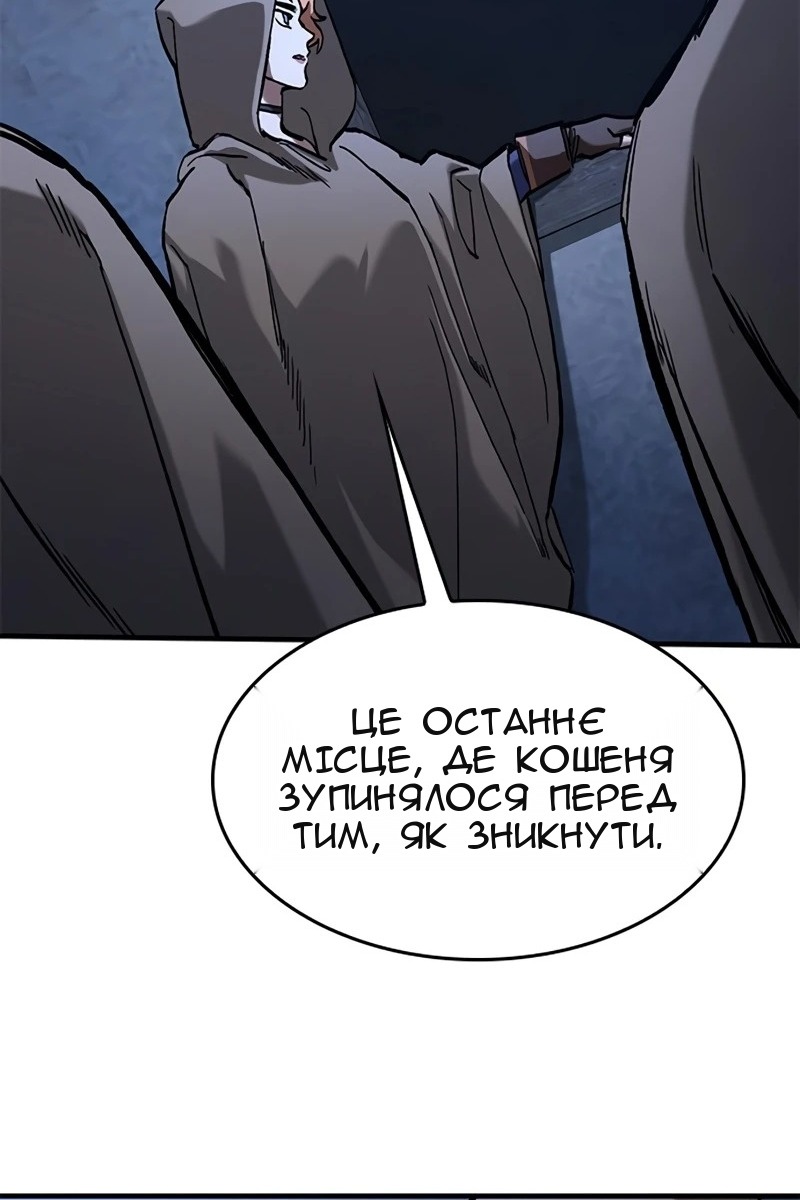 Сторінка 112