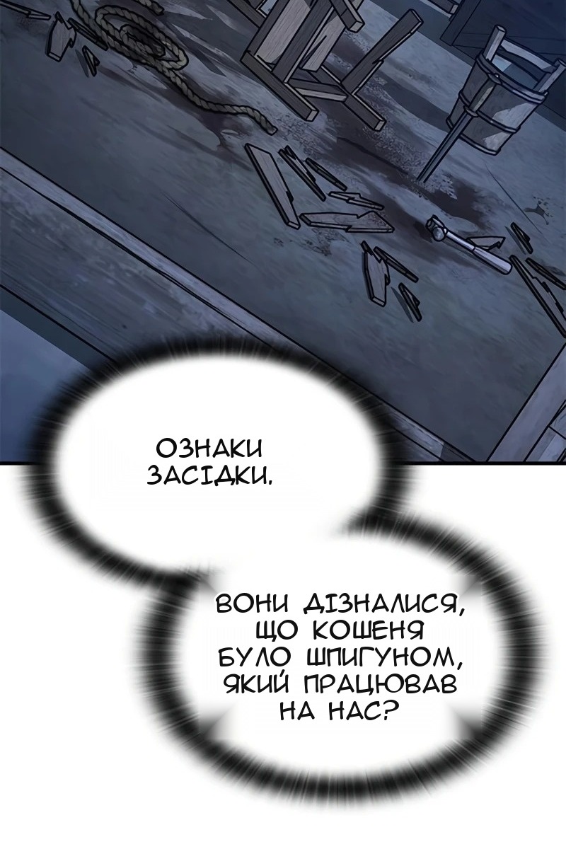 Сторінка 115