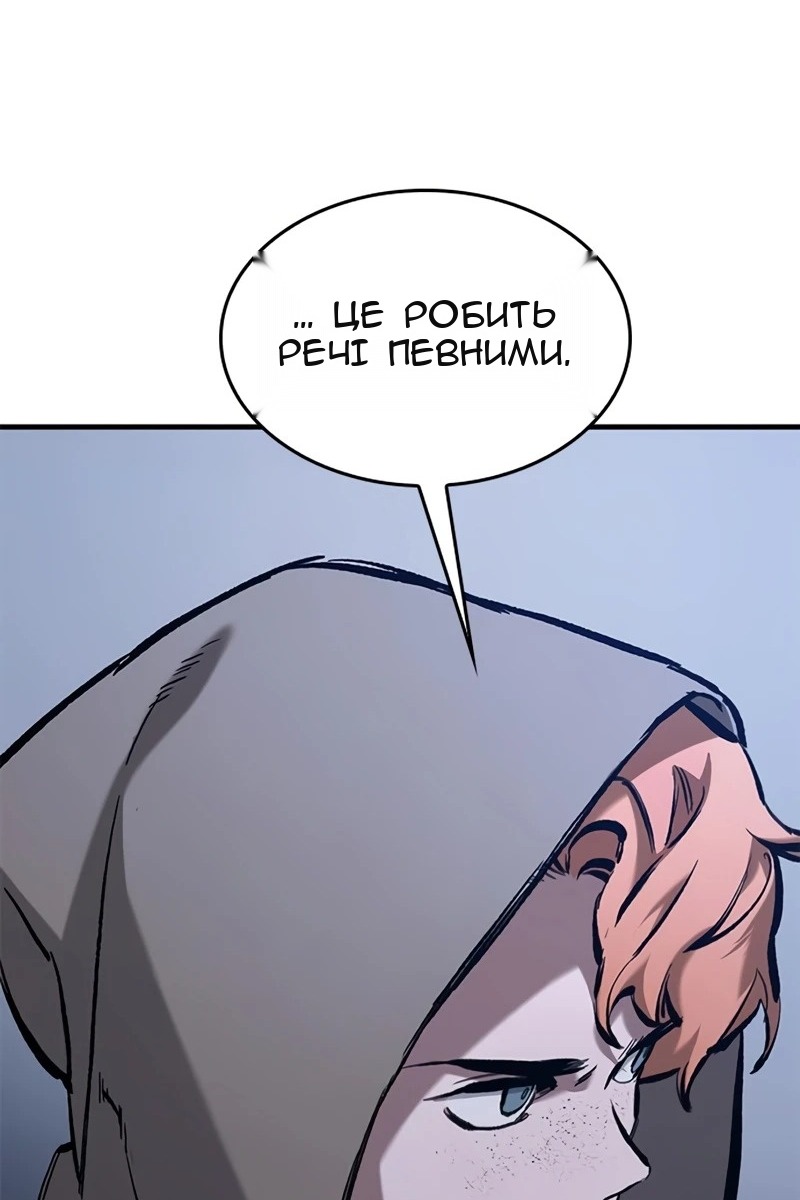 Сторінка 116