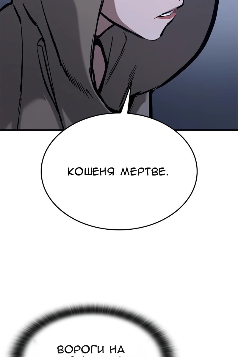 Сторінка 117