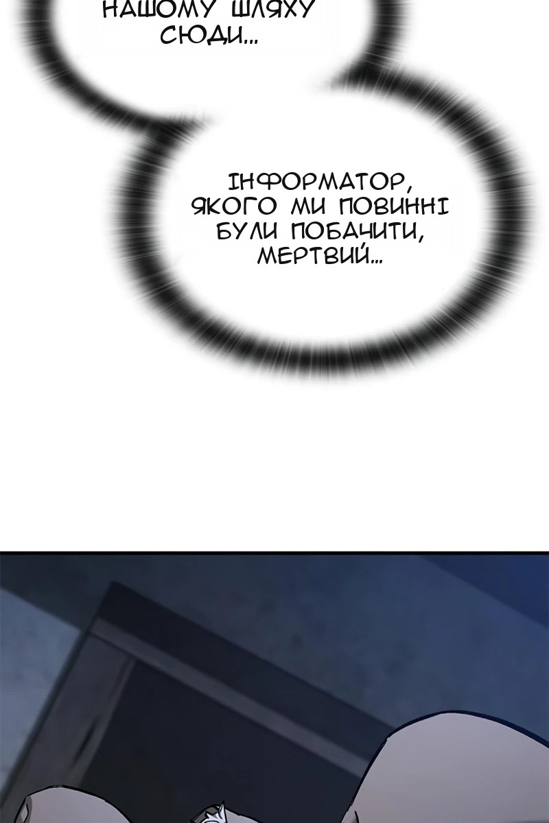 Сторінка 118