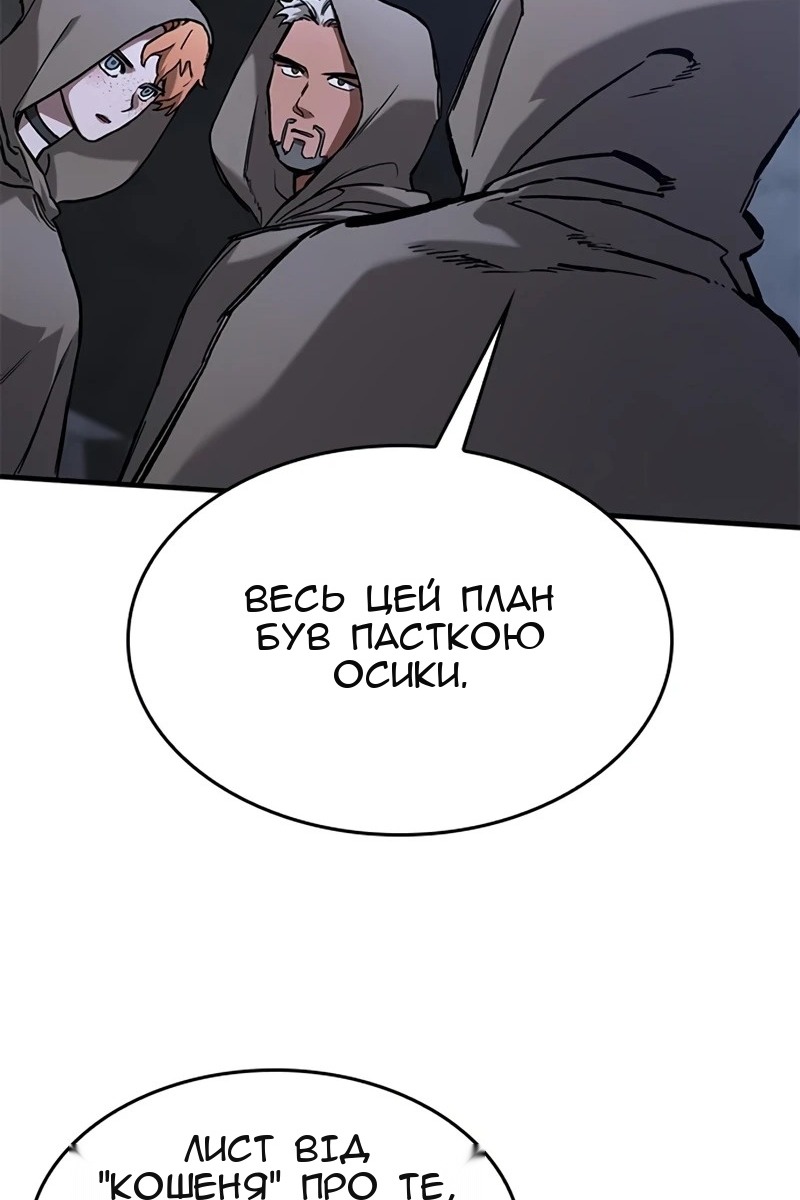 Сторінка 119