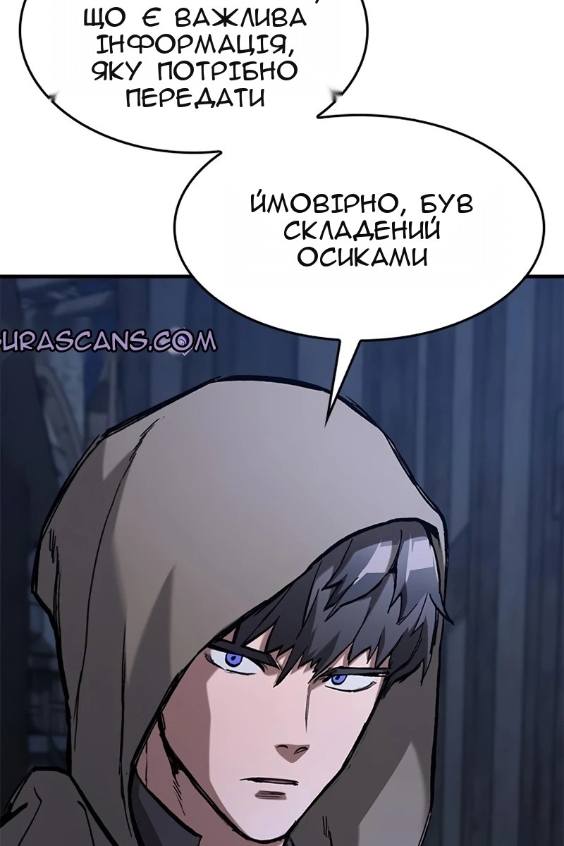 Сторінка 120