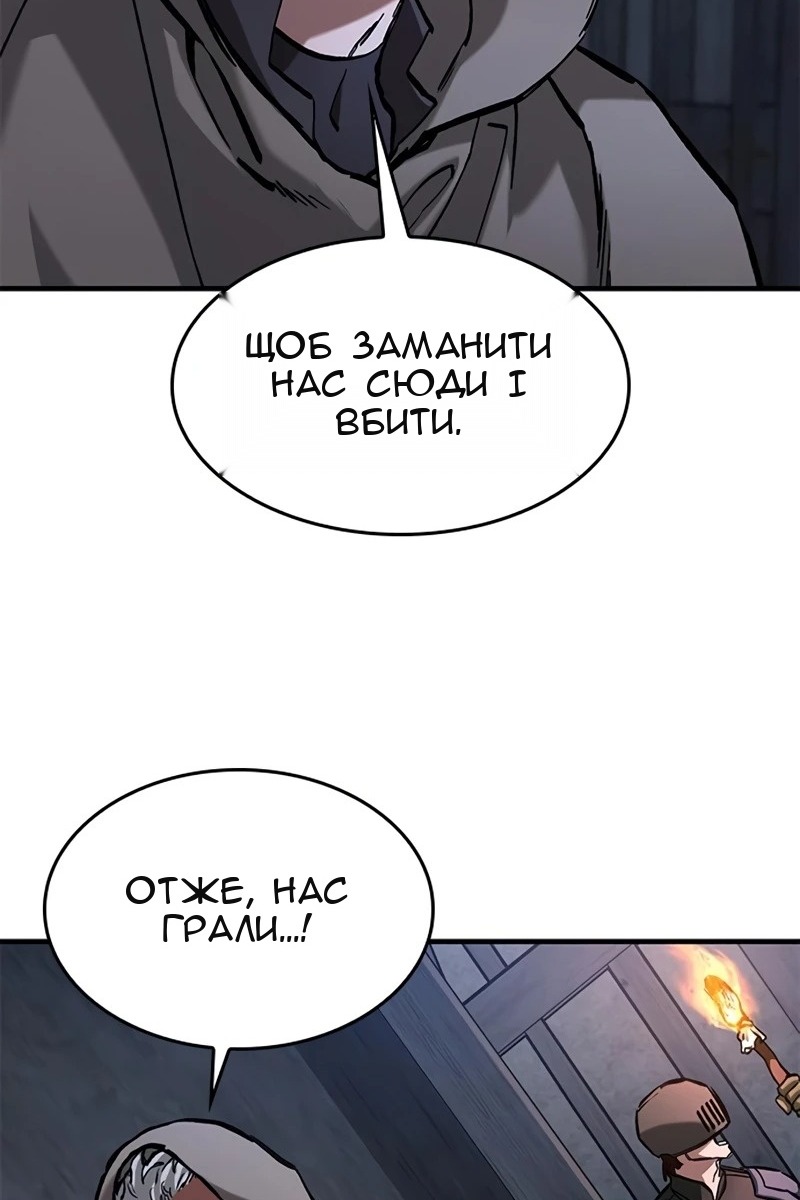 Сторінка 121