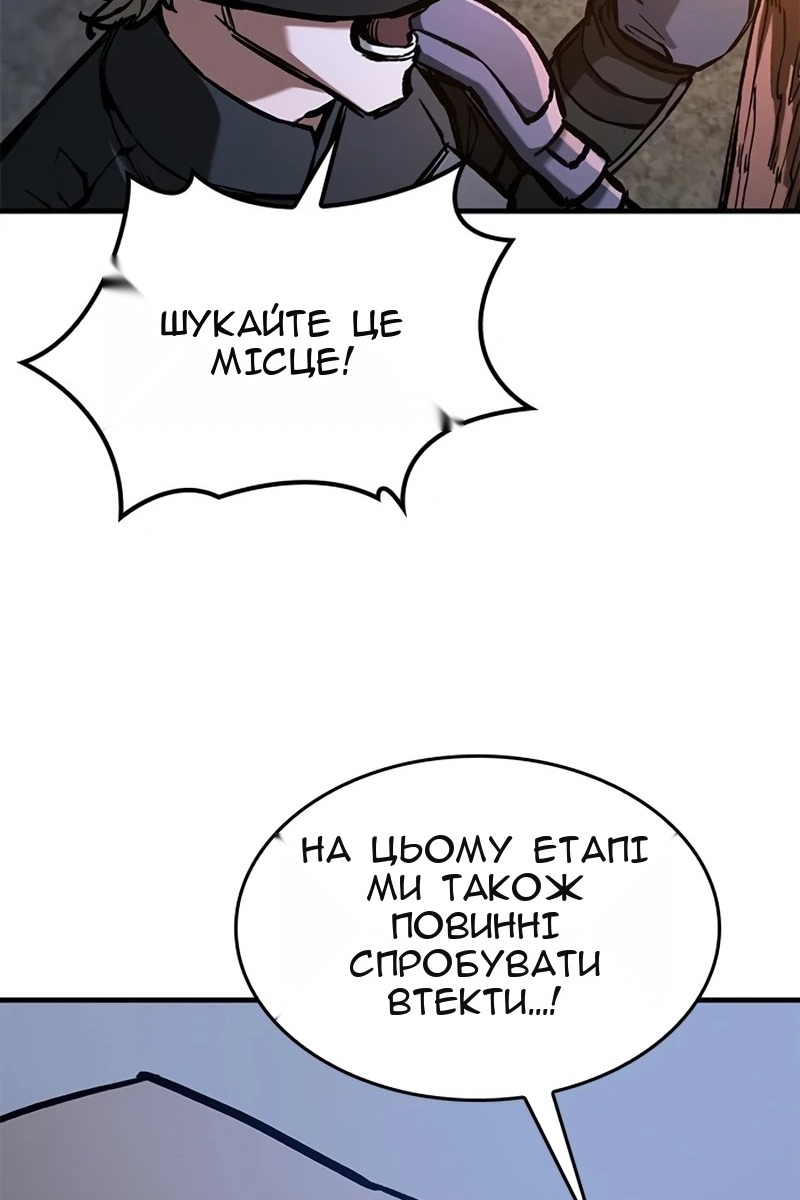 Сторінка 124