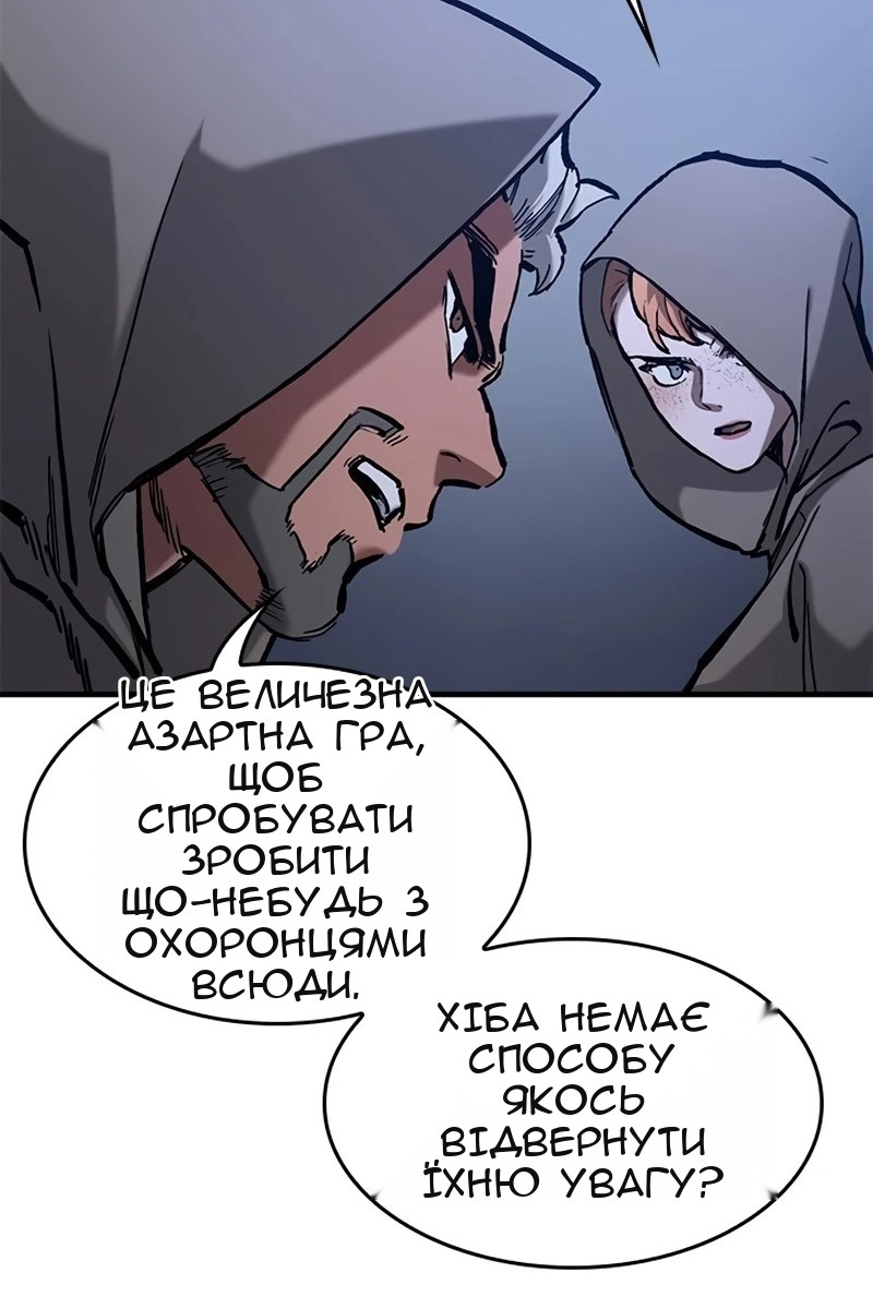 Сторінка 125