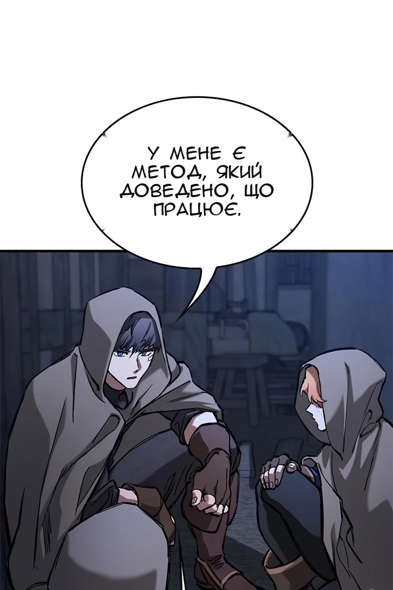 Сторінка 126