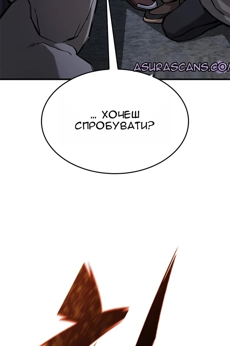 Сторінка 127