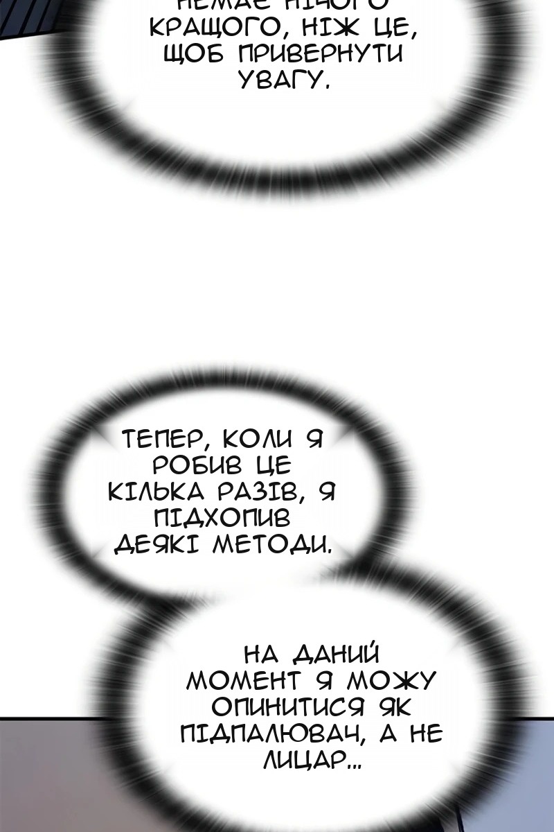 Сторінка 131