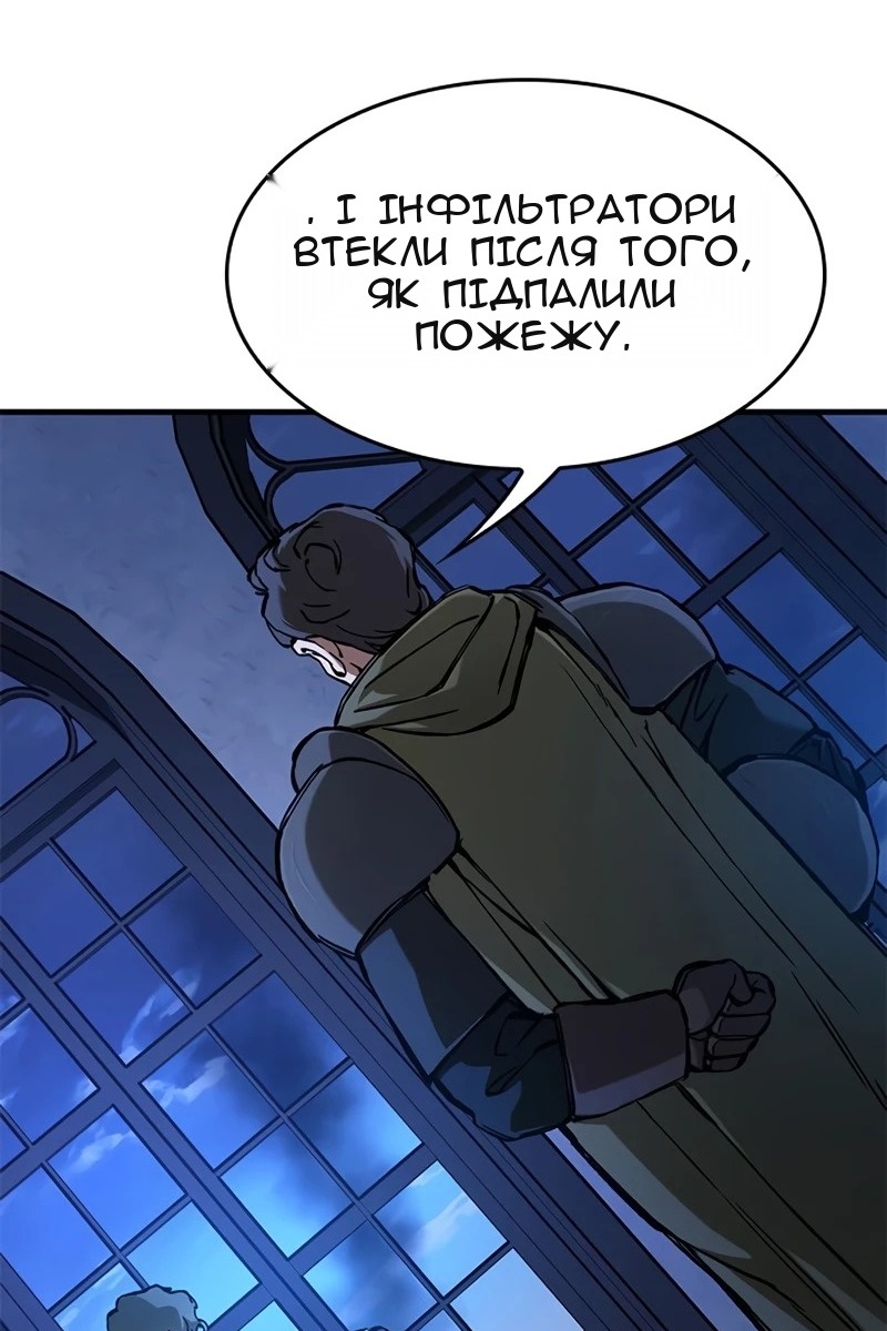 Сторінка 138