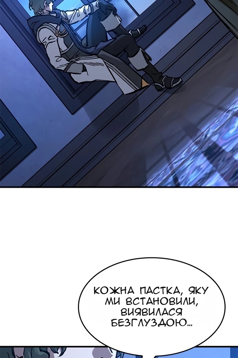 Сторінка 139
