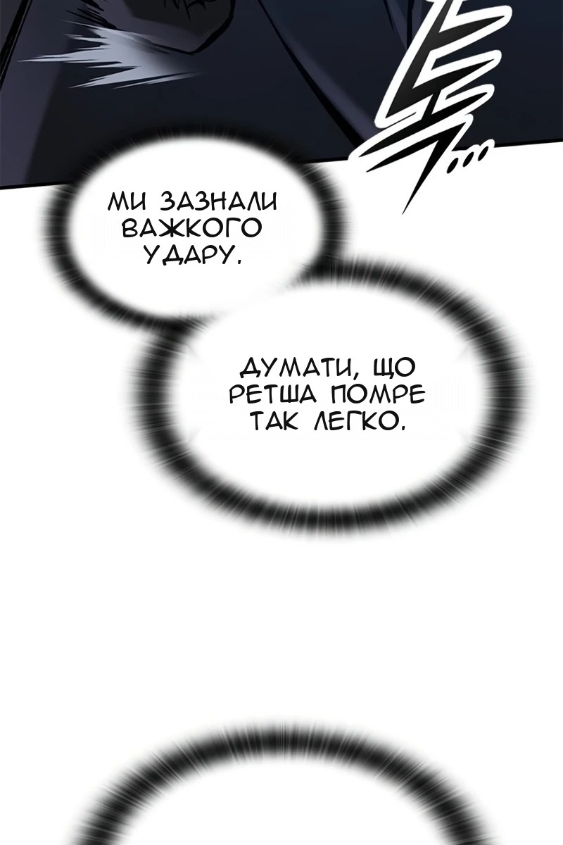 Сторінка 142