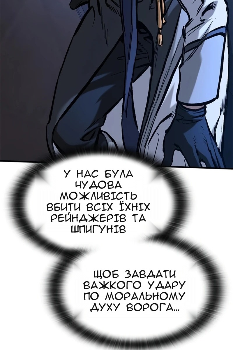 Сторінка 144