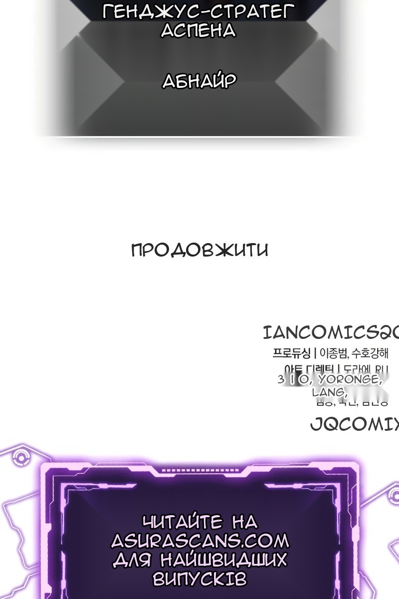 Сторінка 150