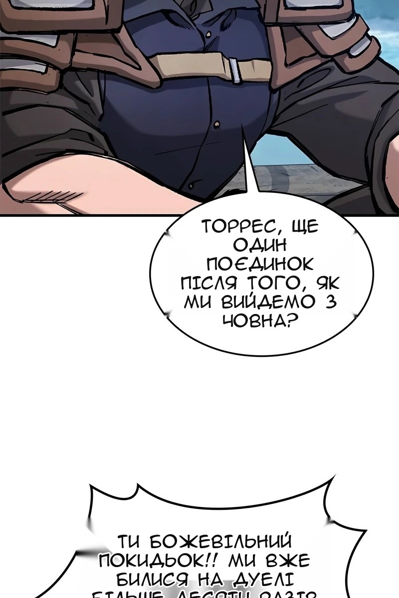 Сторінка 5