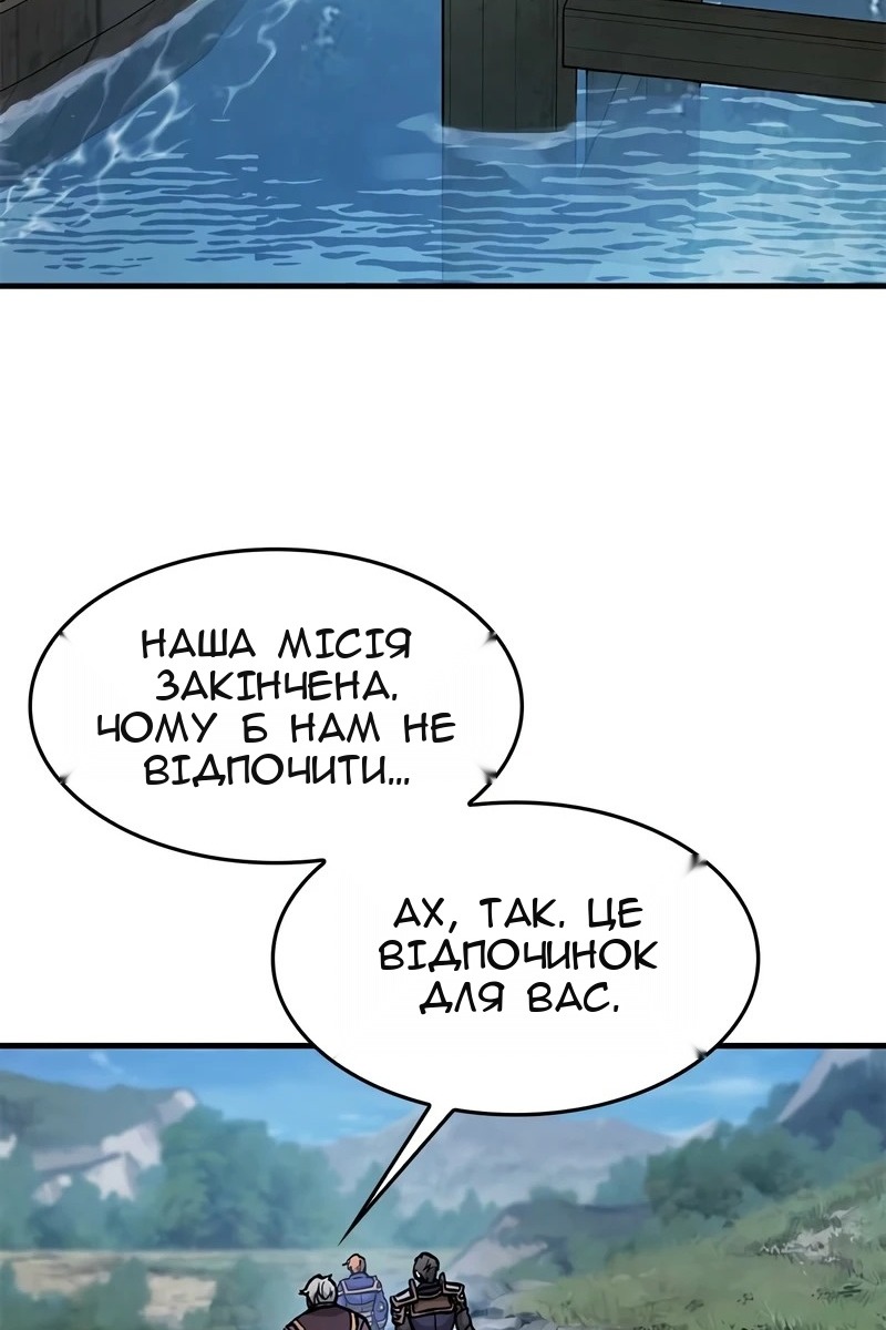 Сторінка 8