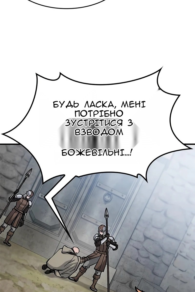 Сторінка 11