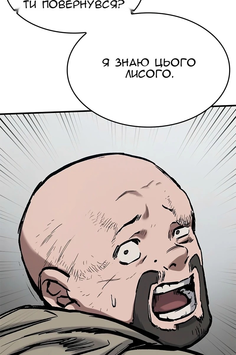 Сторінка 14