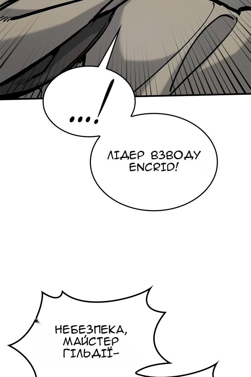 Сторінка 15