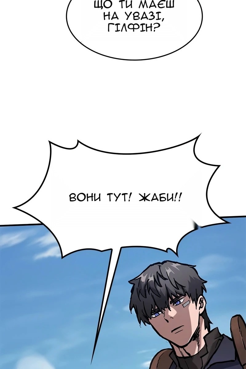 Сторінка 17