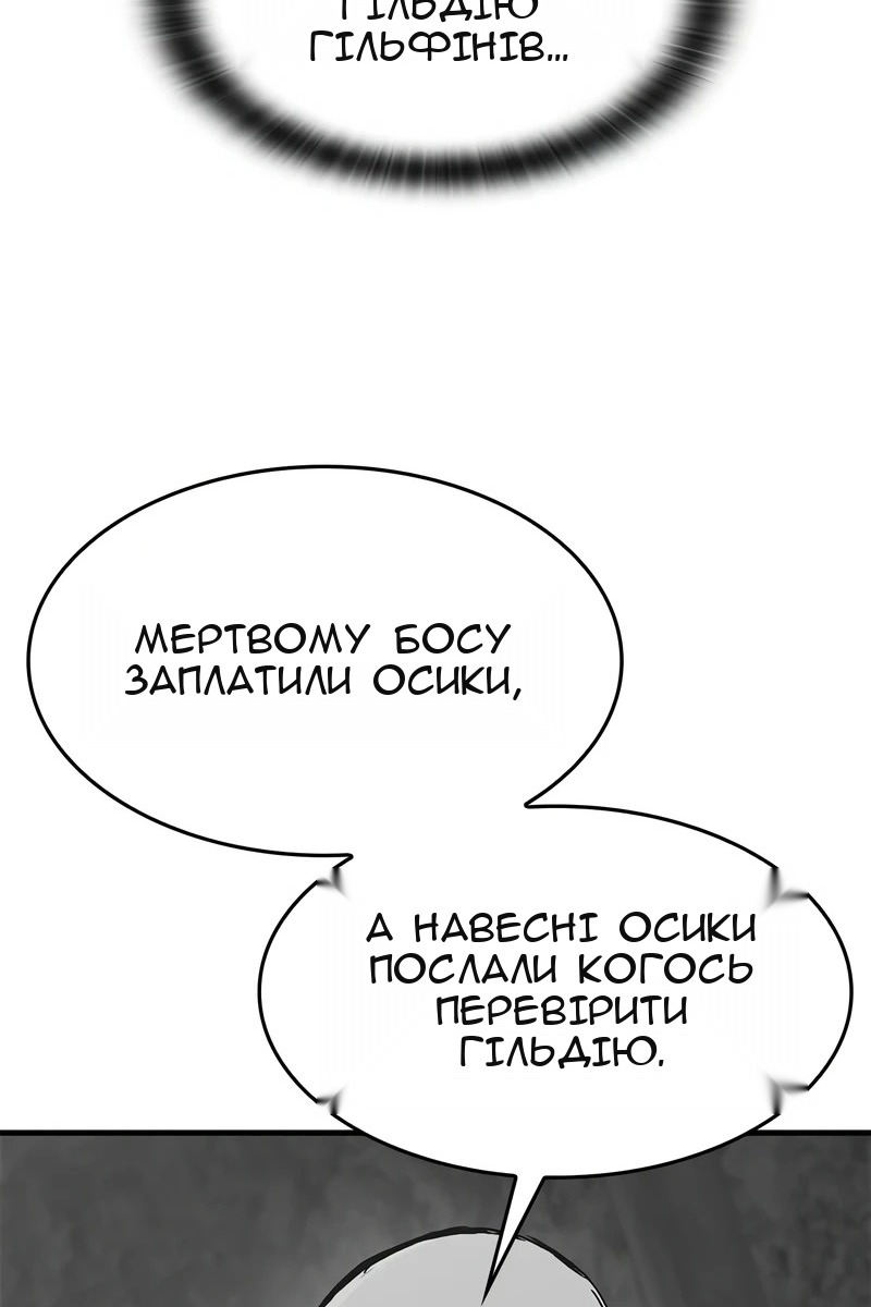 Сторінка 19