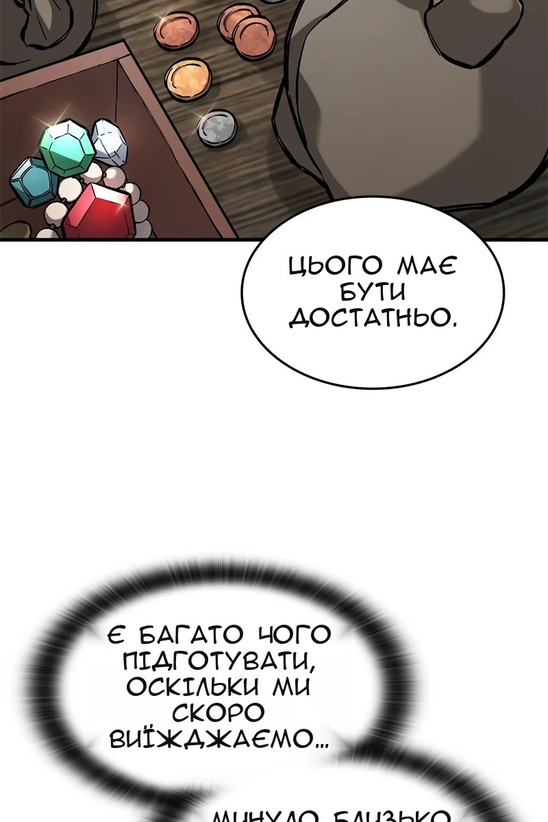 Сторінка 25