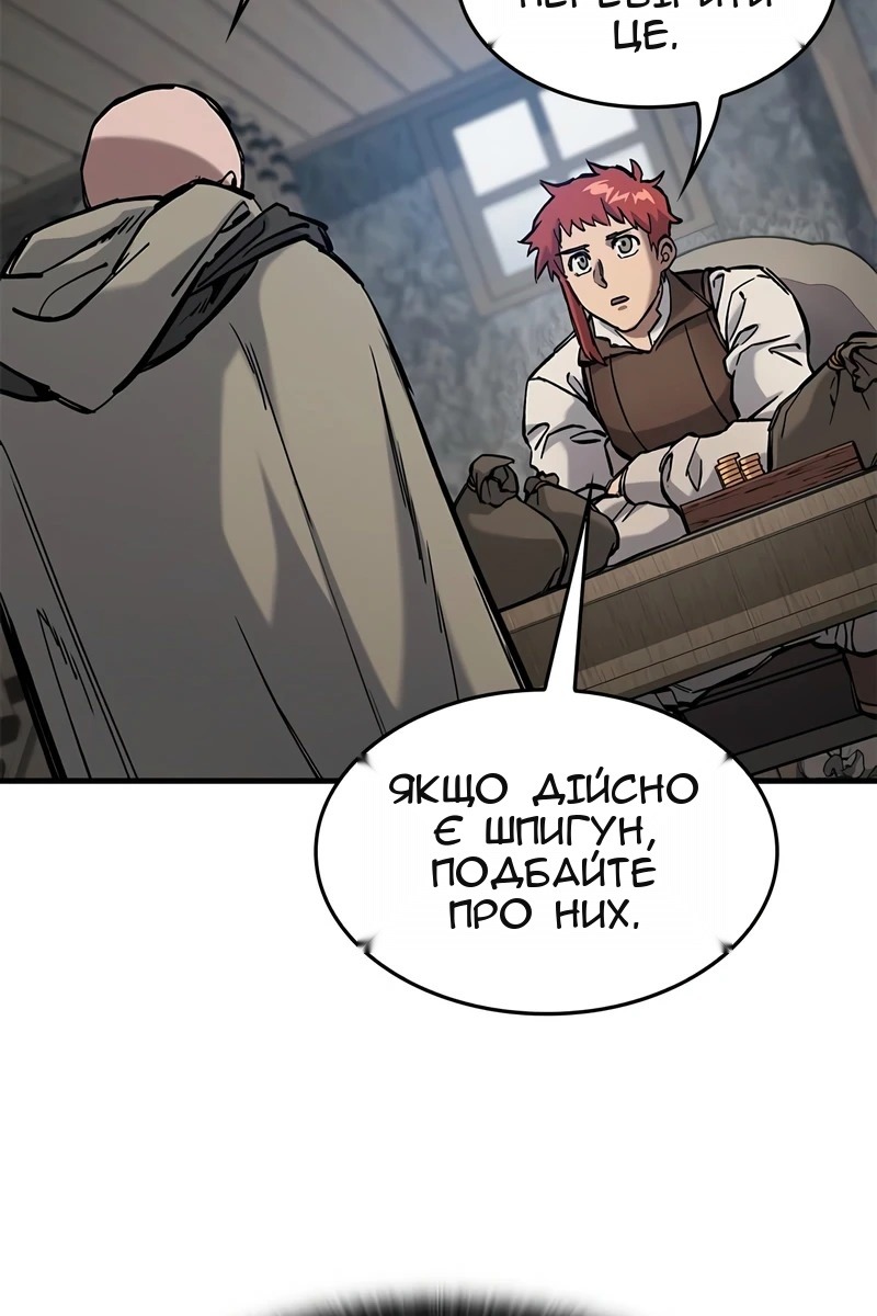 Сторінка 29
