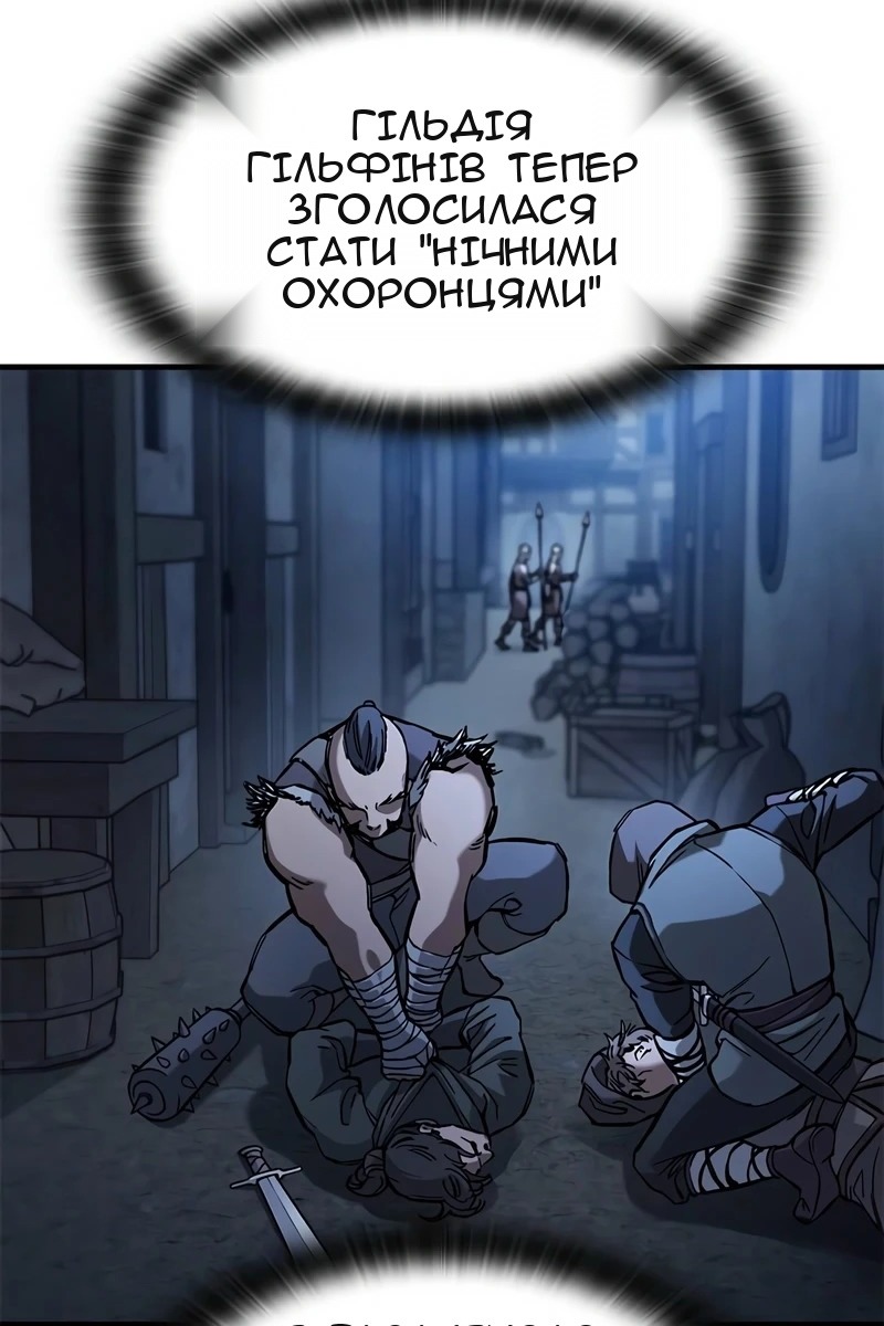 Сторінка 30