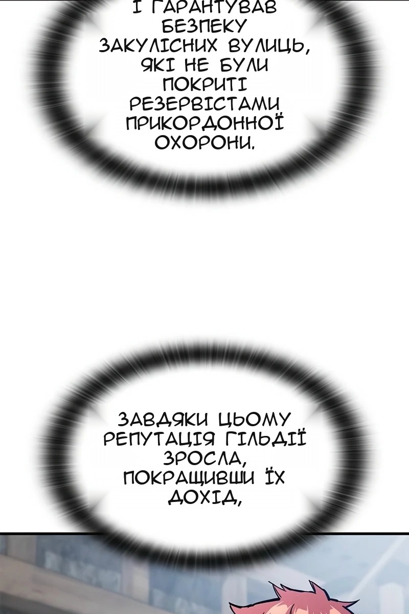 Сторінка 31