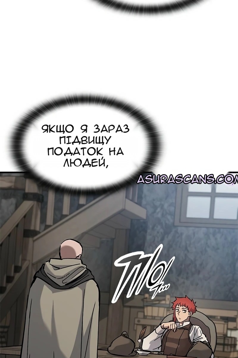 Сторінка 33