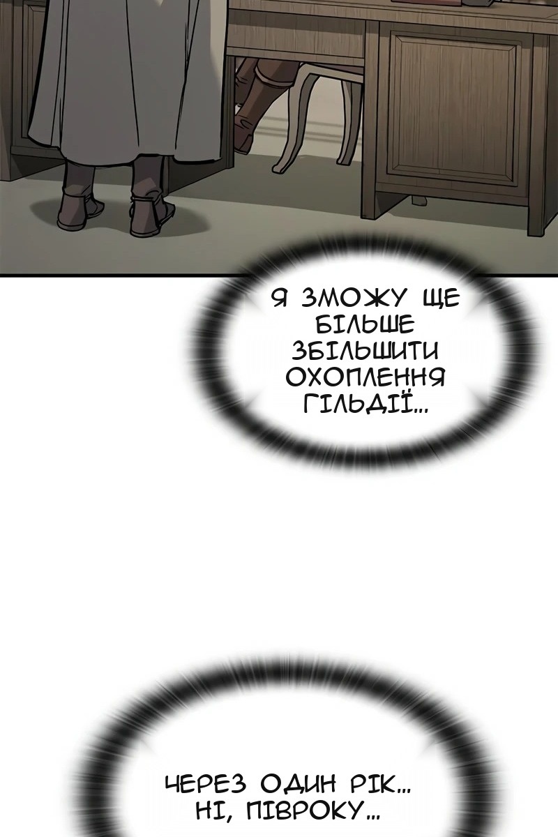 Сторінка 34