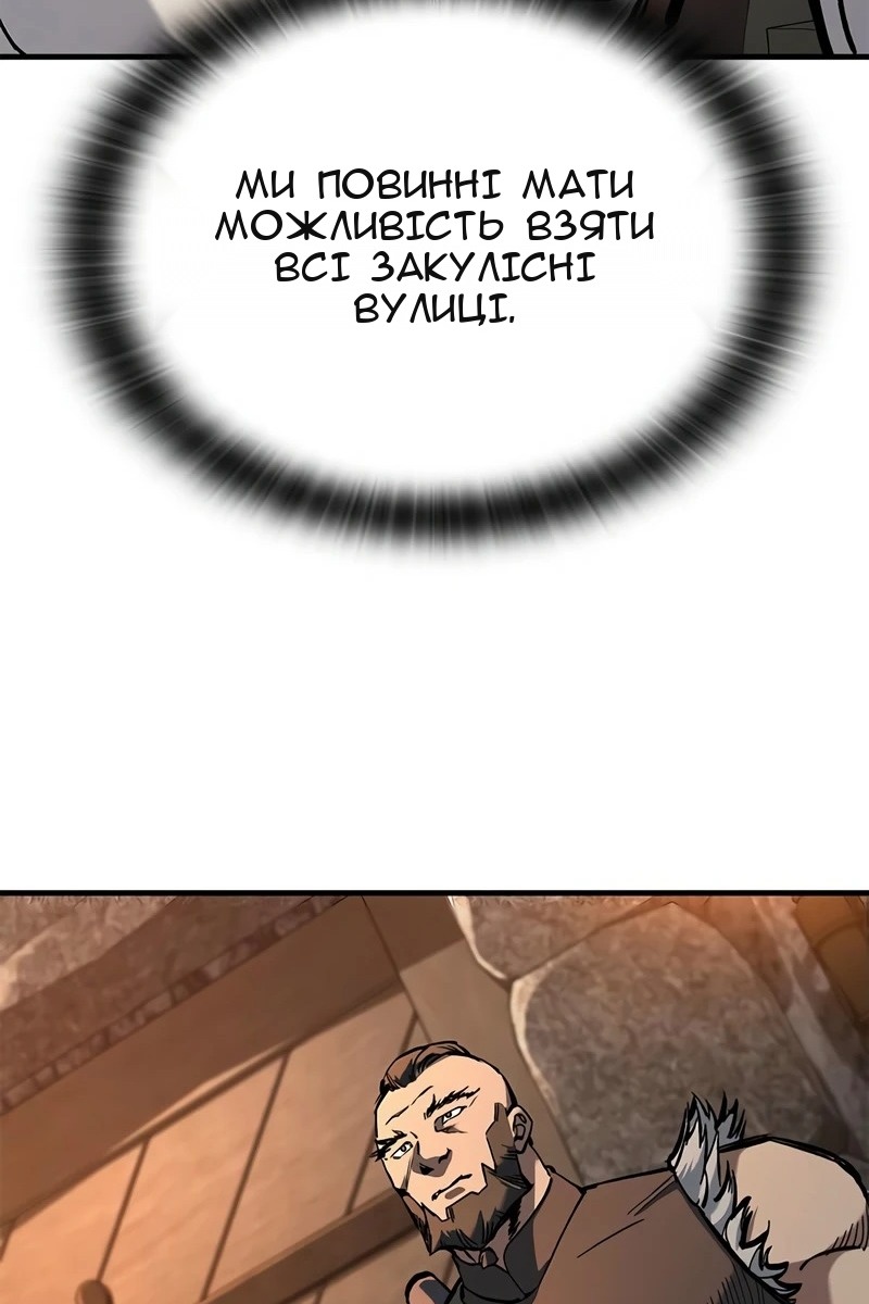 Сторінка 36