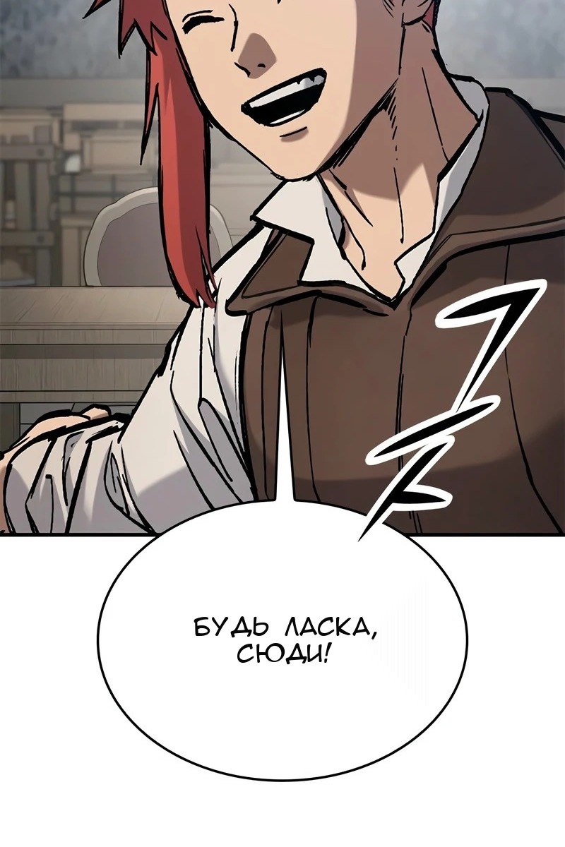 Сторінка 54