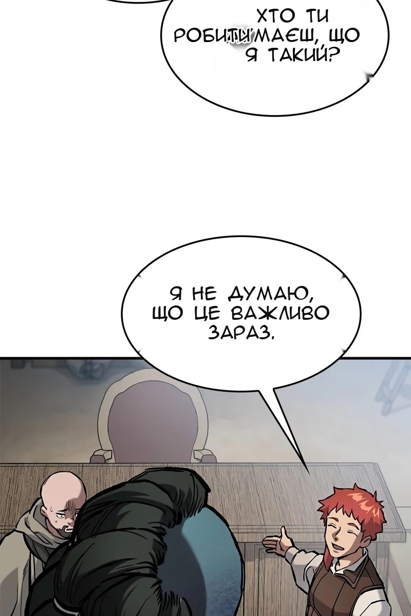 Сторінка 57