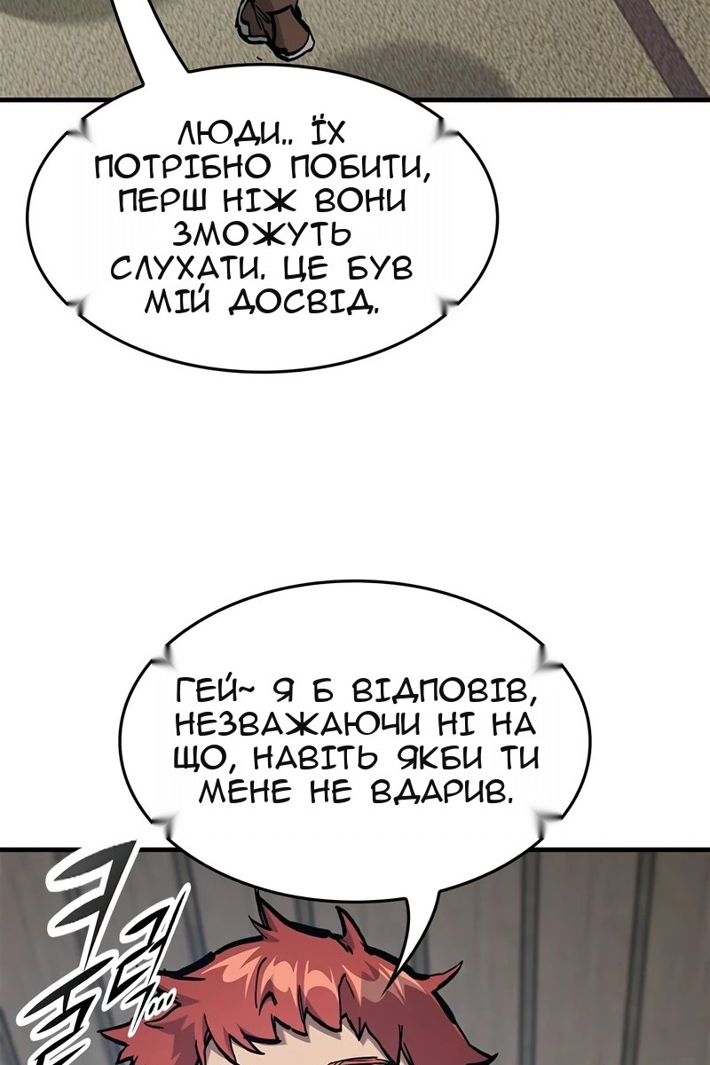 Сторінка 67