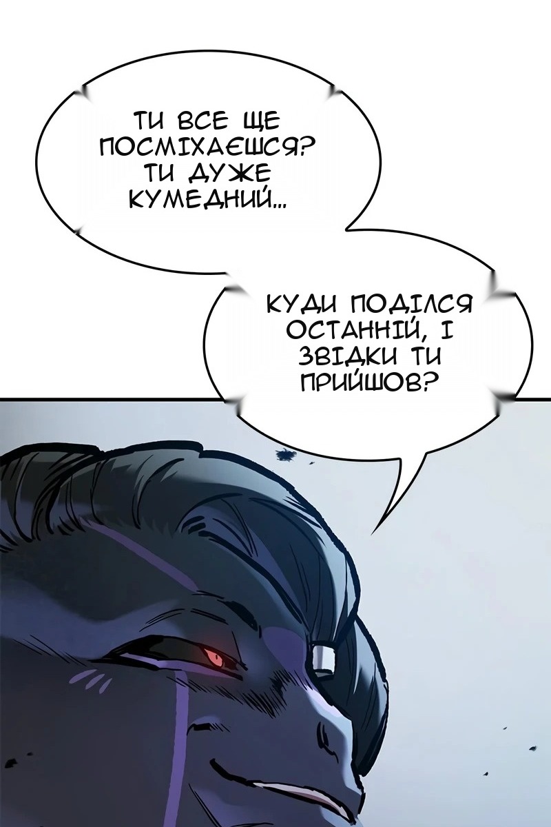 Сторінка 69