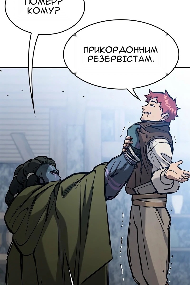 Сторінка 71