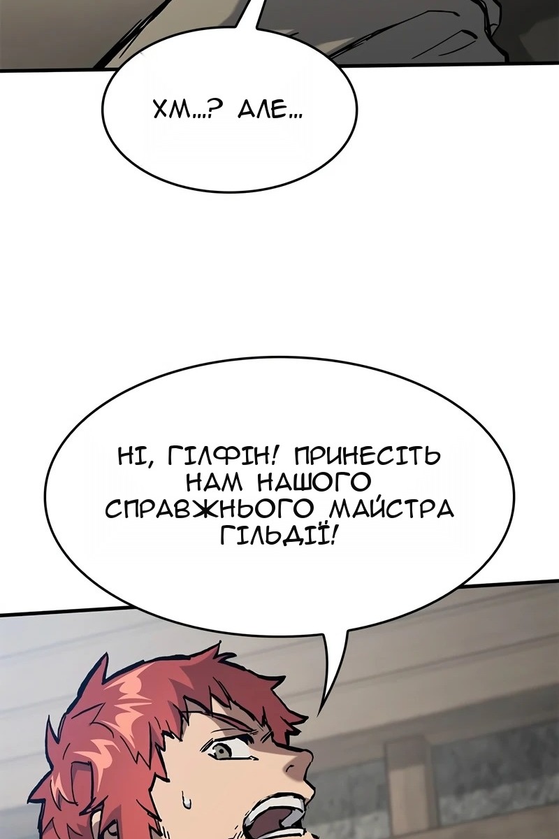 Сторінка 77