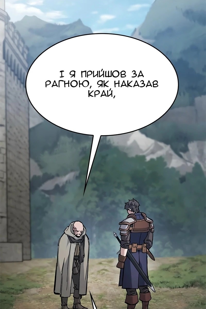 Сторінка 82