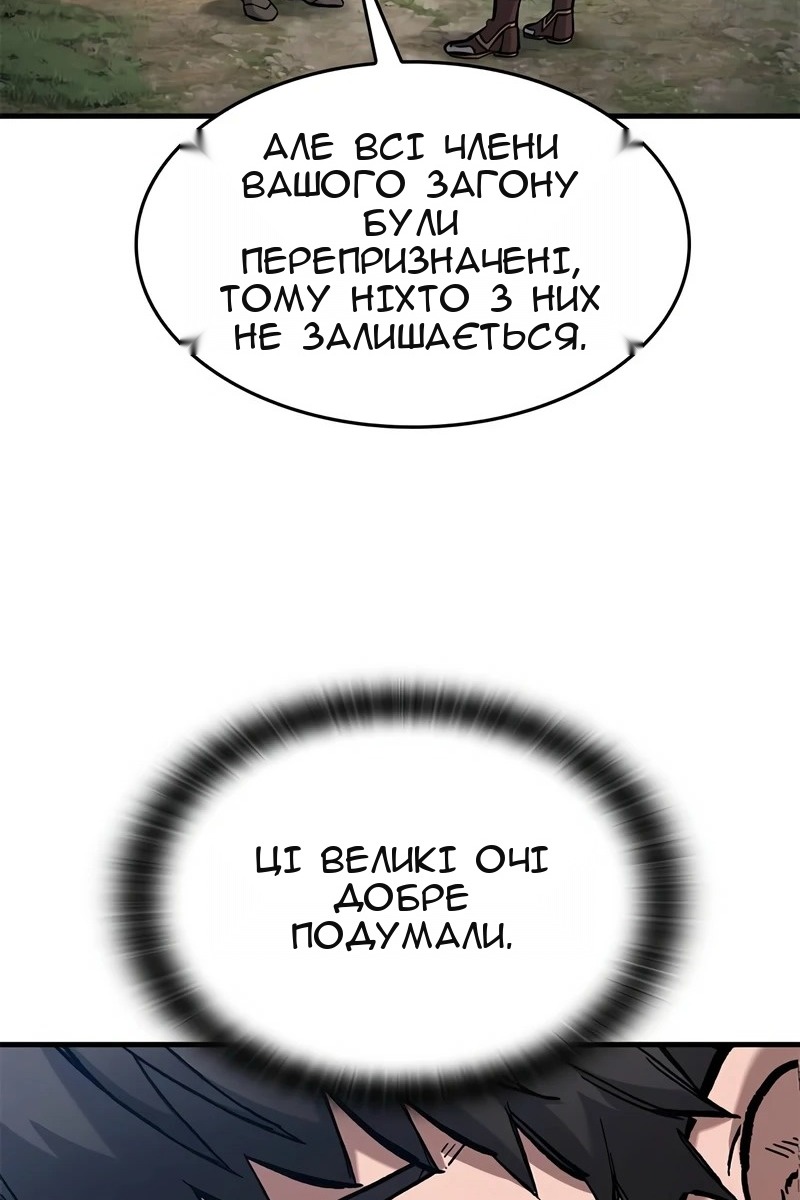Сторінка 83