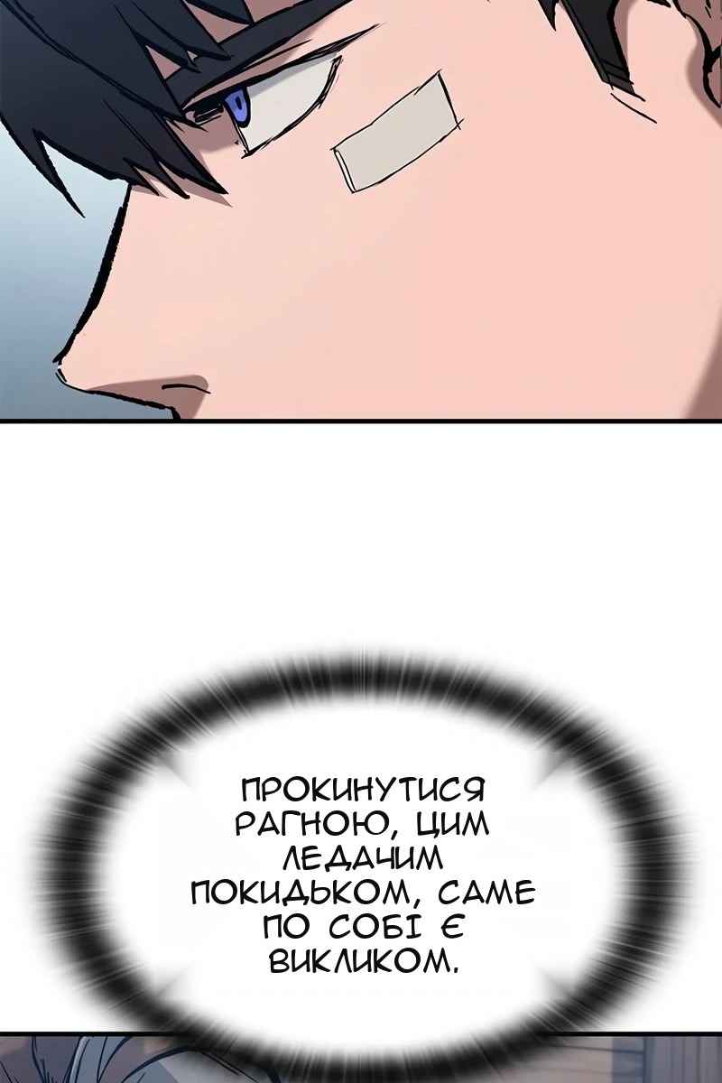 Сторінка 84