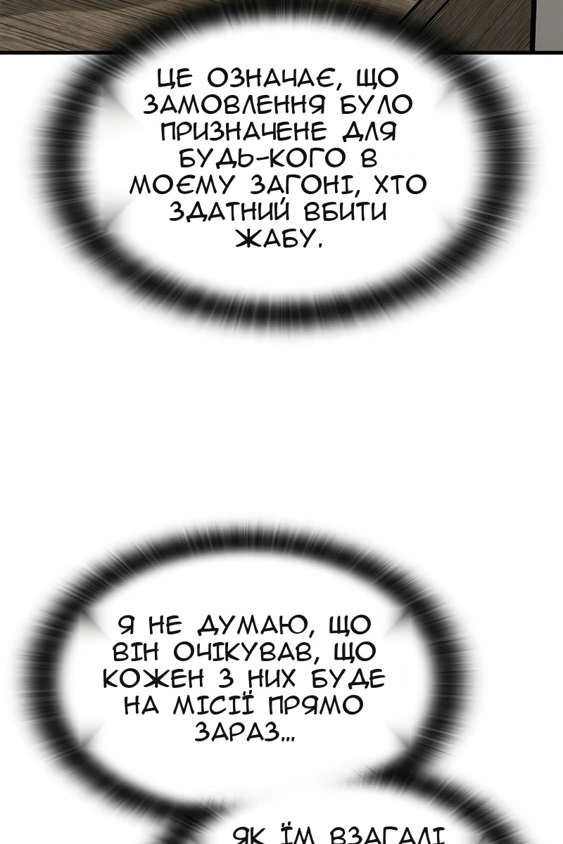 Сторінка 86