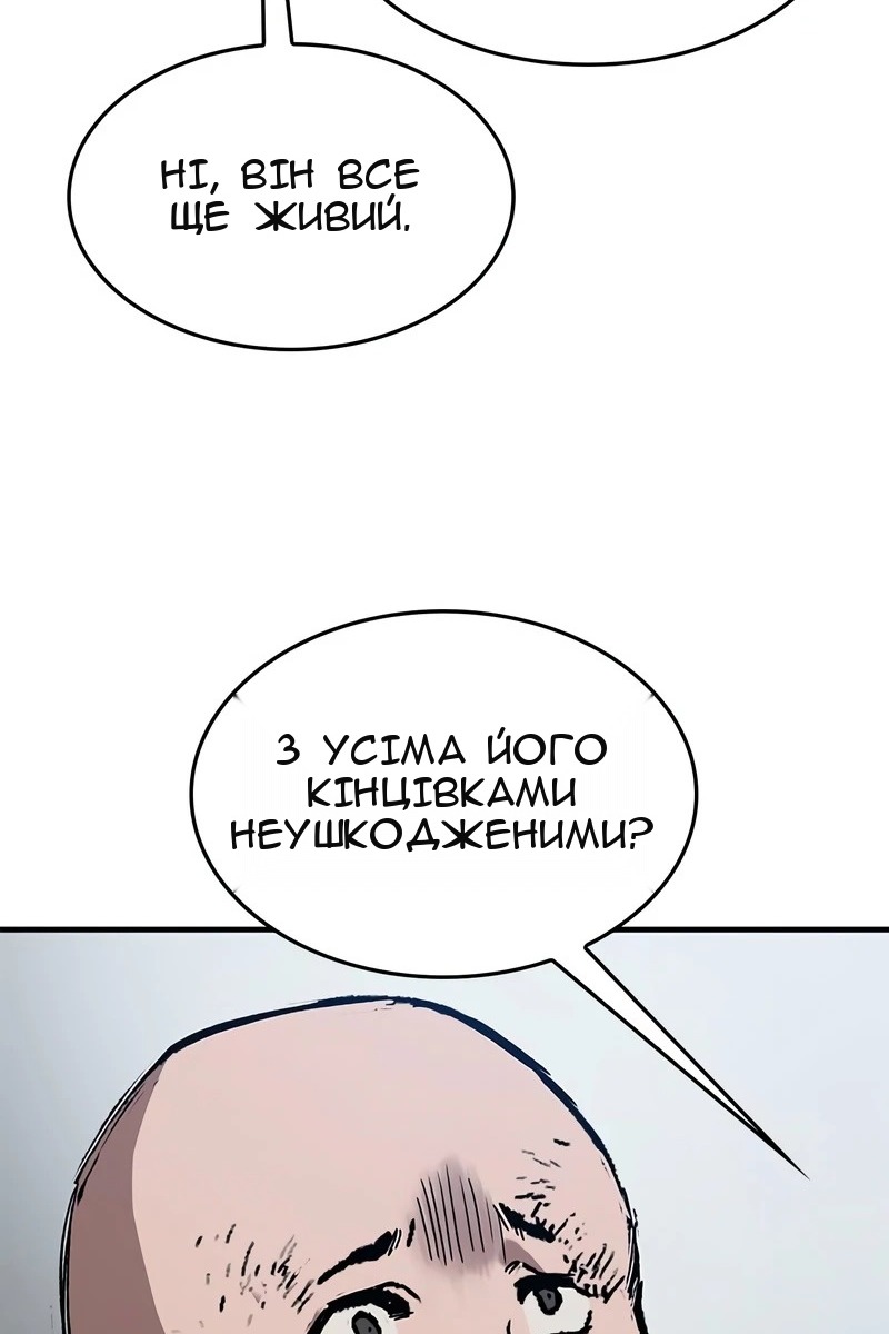 Сторінка 88