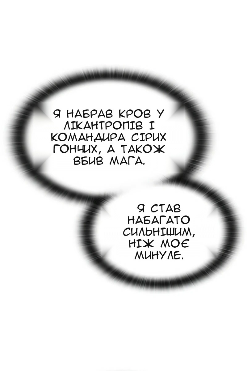 Сторінка 91
