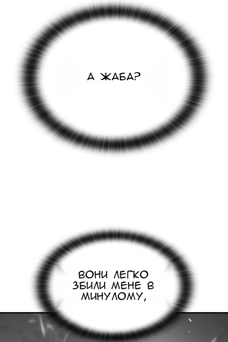 Сторінка 92