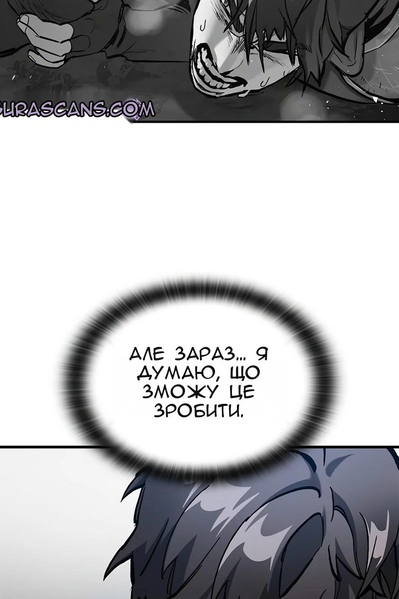 Сторінка 94