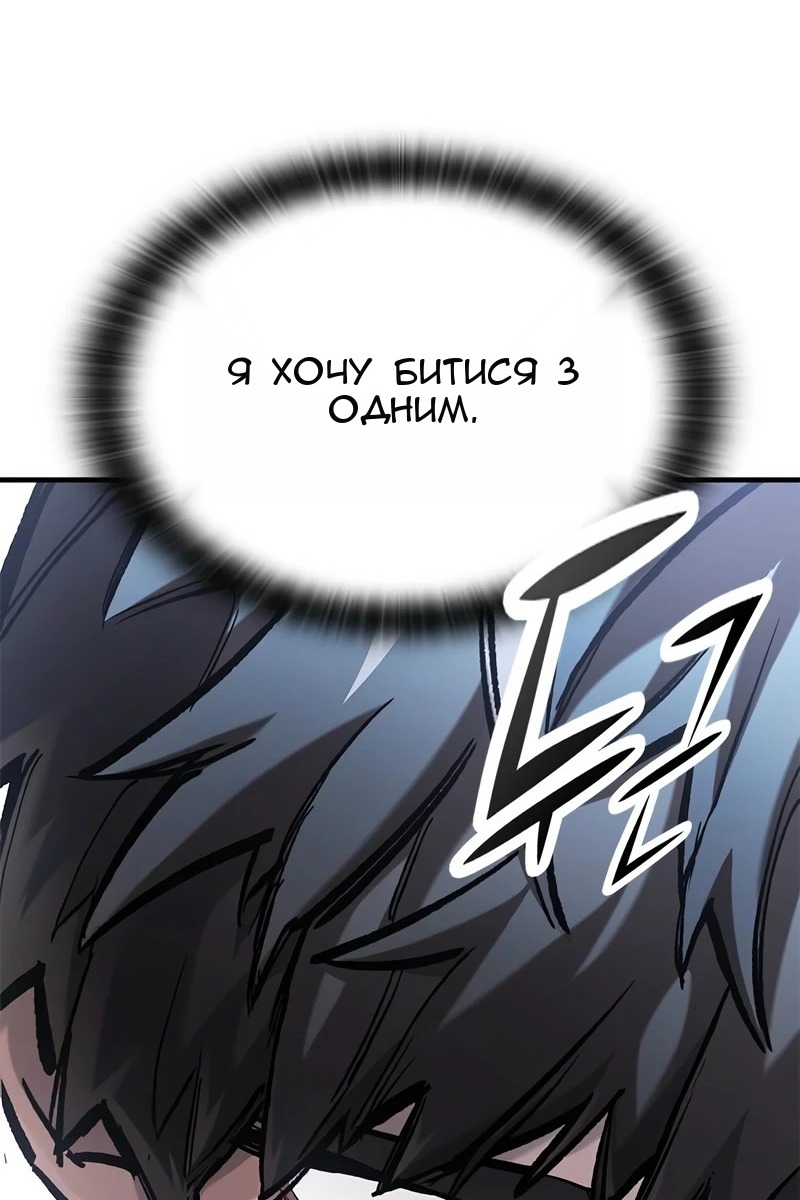 Сторінка 96