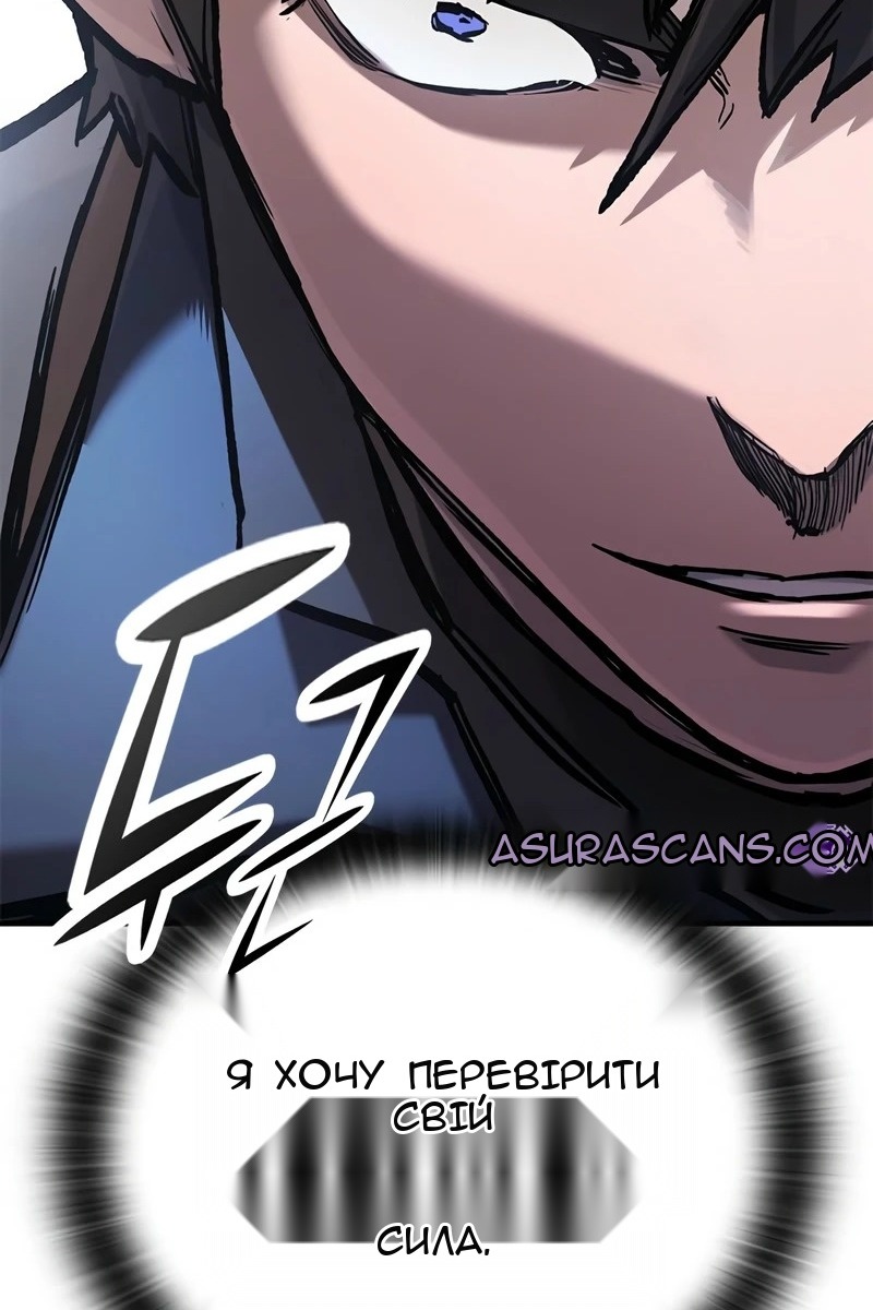 Сторінка 97